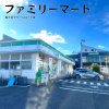 ファミリーマート 長久手グリーンロード店