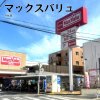 マックスバリュ 一社店