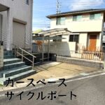 瀬戸市上水野町 画像5