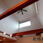  (居間)