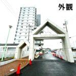 (外観) (外観)