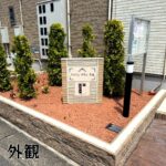 アイリンタウン半田 (外観) アイリンタウン半田 (外観)