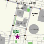 東区矢田南2丁目 (地図)