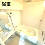 アメニティ築地 (風呂)