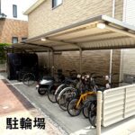 アイリンタウン半田 アイリンタウン半田